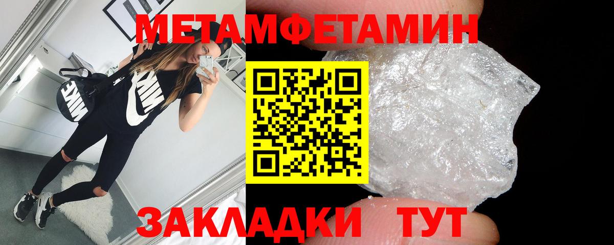 АМФЕТАМИН Premium Норильск