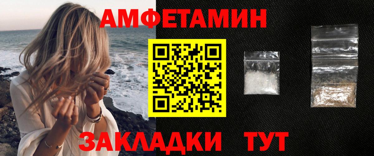 Amphetamine Premium  АМФЕТАМИН  shop официальный сайт  Норильск  Вход с VPN  АМФЕТАМИН 