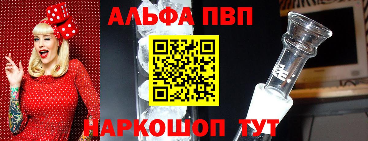 МАРИХУАНА  Гашиш  ГАШ  MDMA  Alpha PVP СК кристаллы  Марихуана  МЕФ  Норильск  Кодеин  Меф МЯУ МЯУ кристаллы  Вход с VPN 