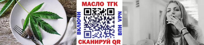 Cannafood конопля  купить   Норильск 