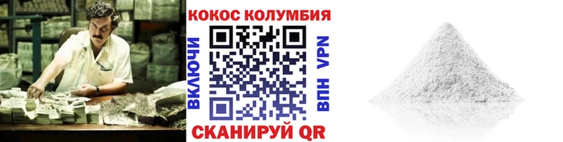 COCAIN Fish Scale  OMG tor  Норильск 