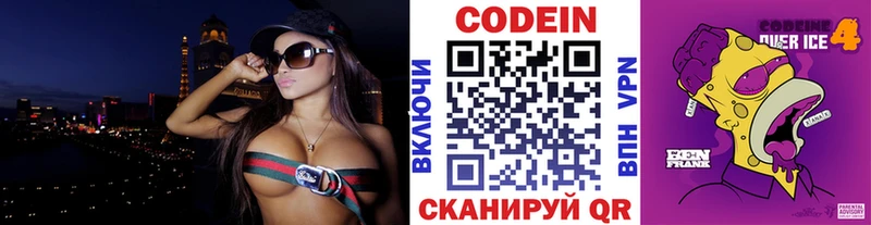 где можно купить наркотик  Норильск  Codein напиток Lean (лин) 