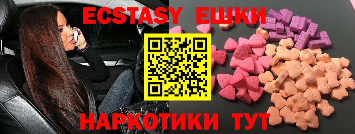 blacksprut ССЫЛКА  Ecstasy 250 мг  Норильск  Ecstasy  Вход с VPN  Экстази 280 MDMA 