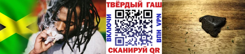 ГАШ 40% ТГК  купить  цена  OMG онион  Норильск 