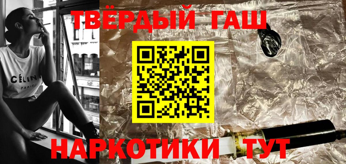 ГАШИШ AMNESIA HAZE  Норильск  где купить наркоту  Гашиш Premium 