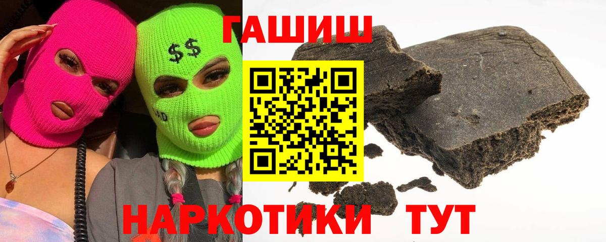 Гашиш AMNESIA HAZE Норильск
