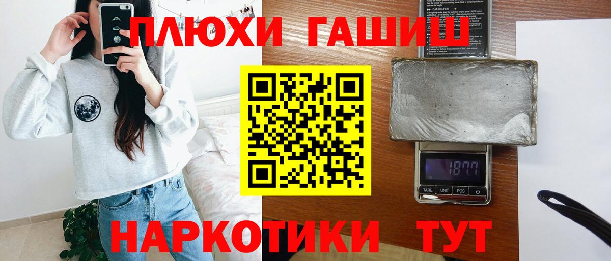 Гашиш Premium  ГАШИШ  ГАШ Ice-O-Lator  Норильск  Вход с VPN 
