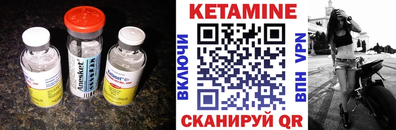 КЕТАМИН VHQ даркнет сайт Норильск