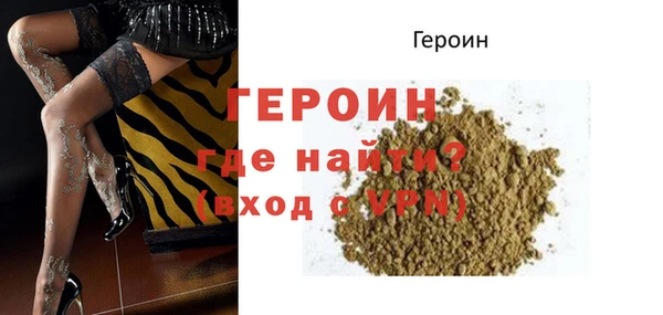 первитин Магадан