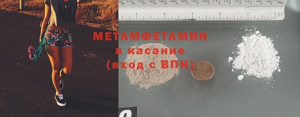 гашик Магас