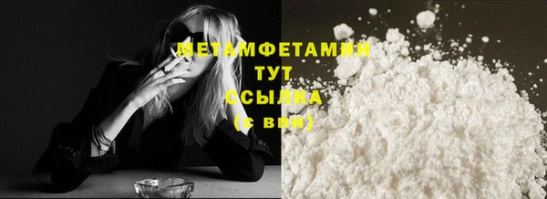 гашик Магас