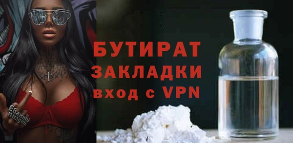 гашик Магас