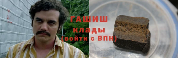 гашик Магас