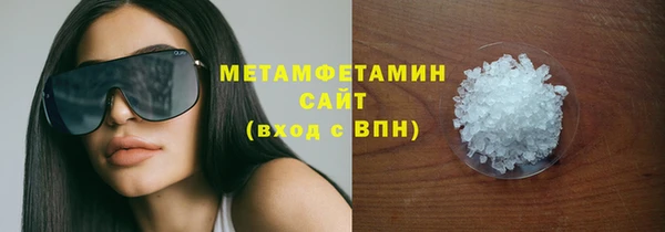 гашик Магас
