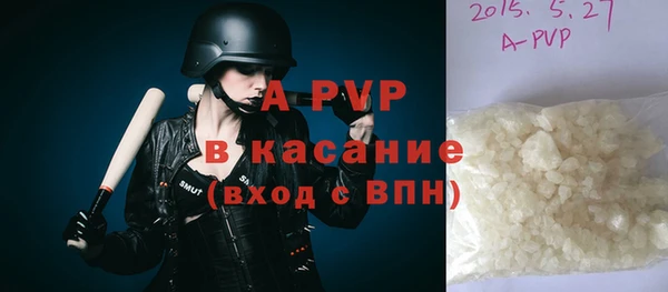 первитин Магадан