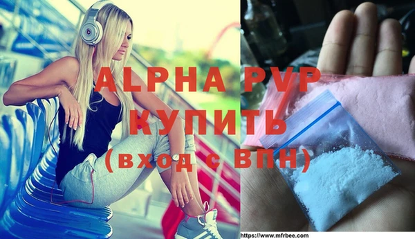 первитин Магадан