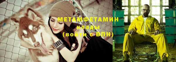 гашик Магас