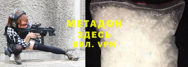 первитин Магадан