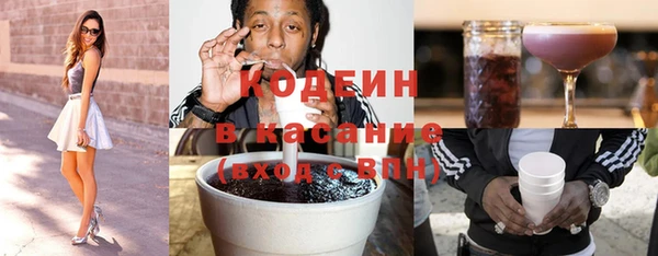 гашик Магас