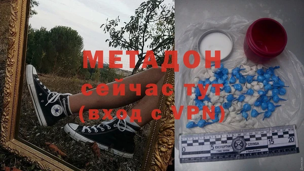 гашик Магас