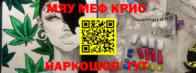 гашишное масло Будённовск