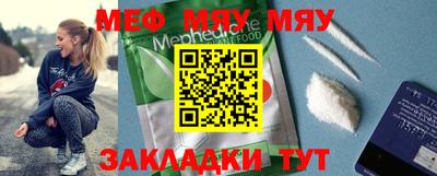 мефедрон VHQ Волгодонск