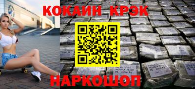 метамфетамин Бузулук
