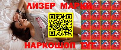 метамфетамин Бузулук