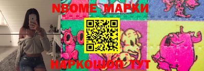 мефедрон VHQ Волгодонск