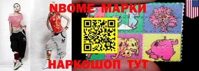 кокаин перу Волжский