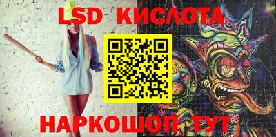 метамфетамин Бузулук