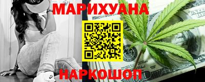 метамфетамин Бузулук