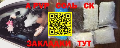 метамфетамин Бузулук