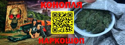 гашишное масло Будённовск