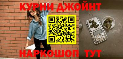 гашишное масло Будённовск