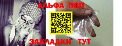 гашишное масло Будённовск