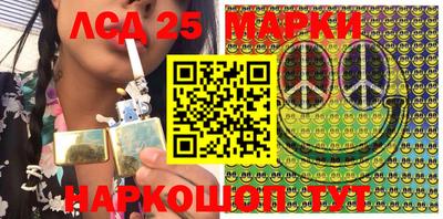 мефедрон VHQ Волгодонск