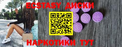 спиды Волжск