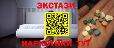 спиды Волжск