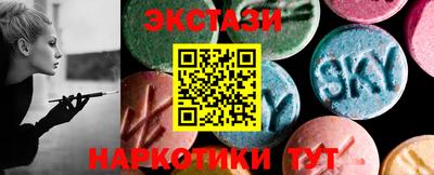 экстази Бугуруслан
