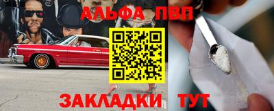гашишное масло Будённовск