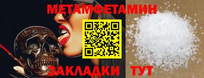 гашишное масло Будённовск