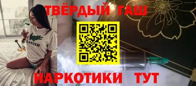 кокаин перу Волжский