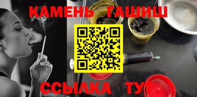 гашишное масло Будённовск
