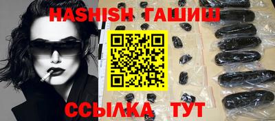 гашишное масло Будённовск