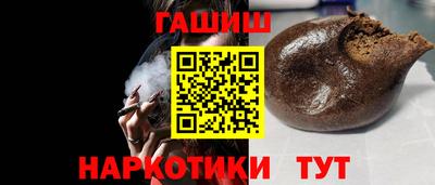 гашишное масло Будённовск
