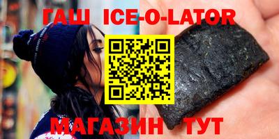 метамфетамин Бузулук