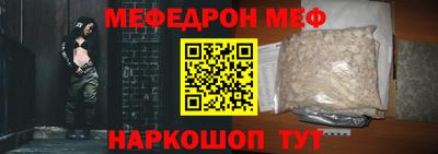 метамфетамин Бузулук