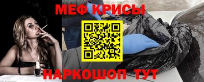 метамфетамин Бузулук