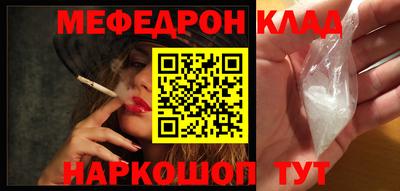 метамфетамин Бузулук